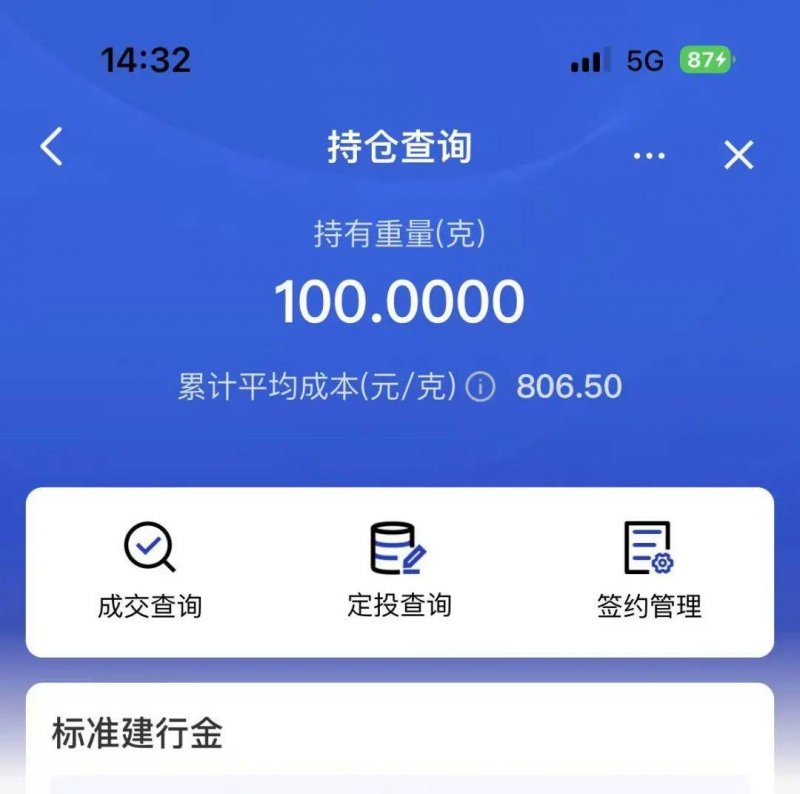 XM外汇代理全球首艘纯氨燃料动力示范船舶首航成功